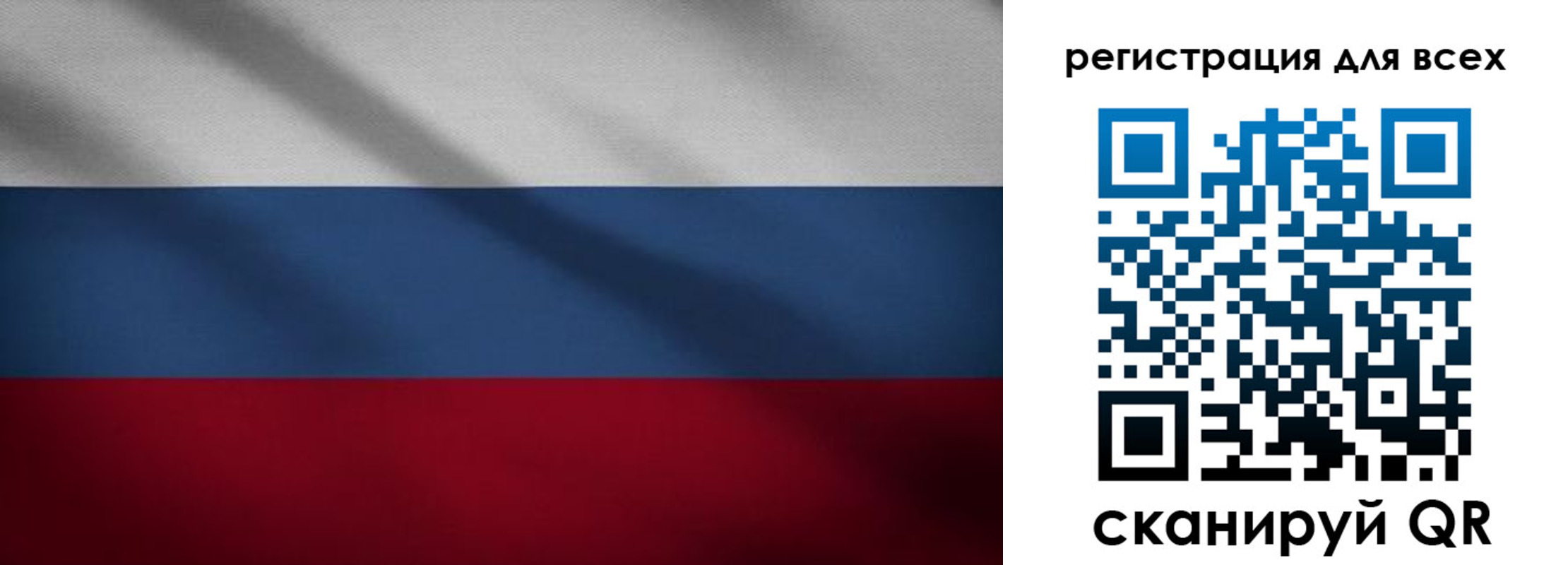 прописка в Избербаше