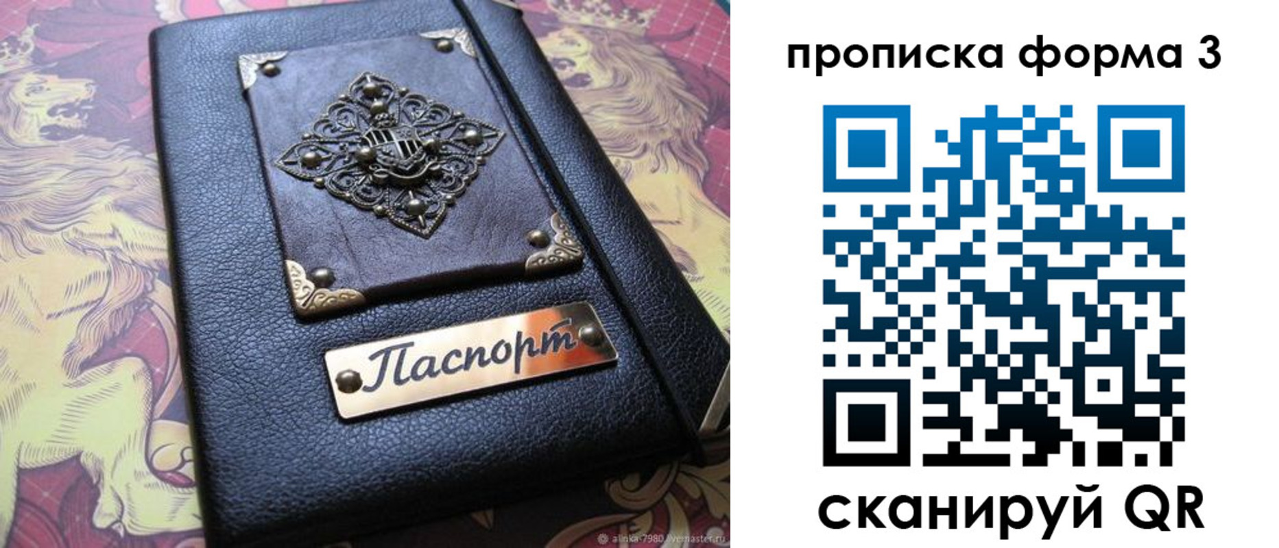 миграционный учет в Избербаше