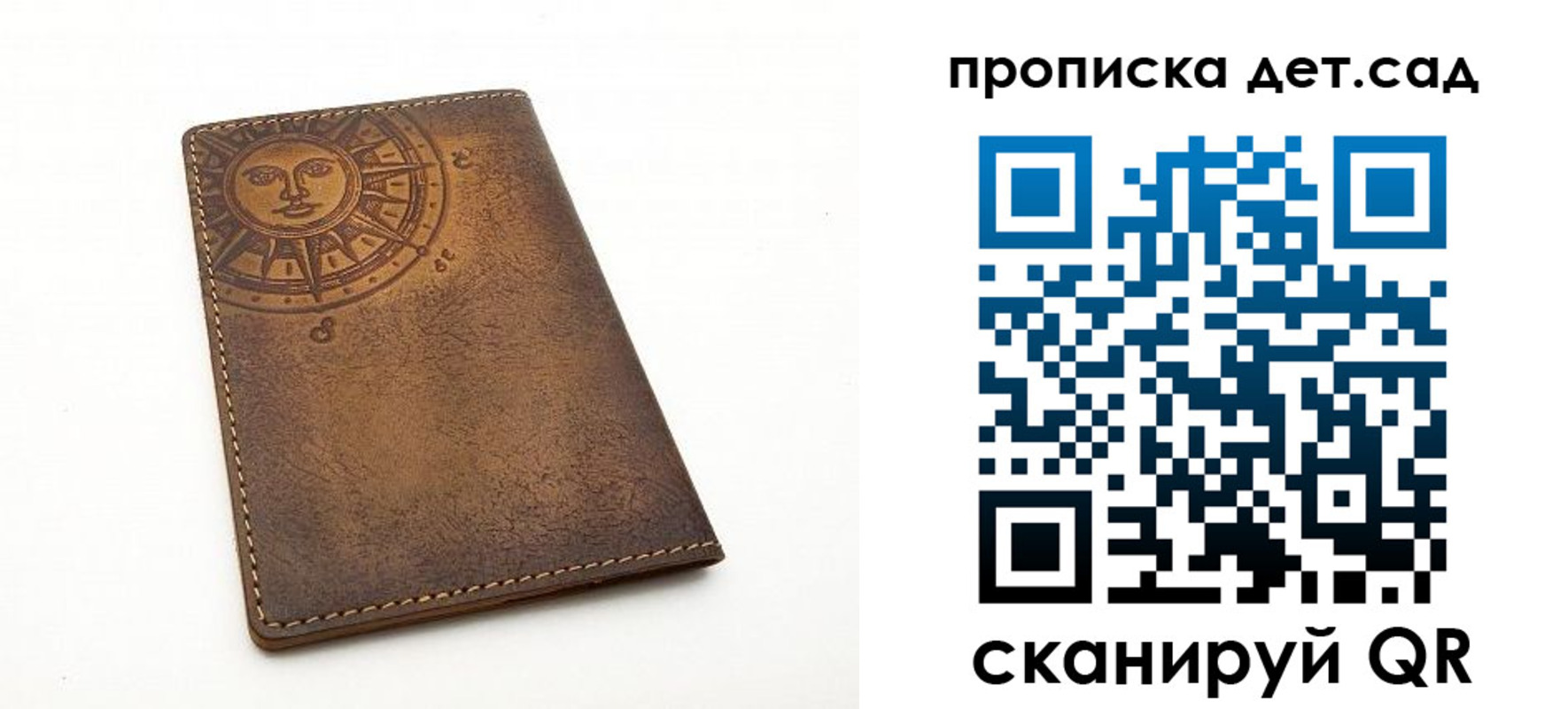 временная регистрация гарантия в Избербаше