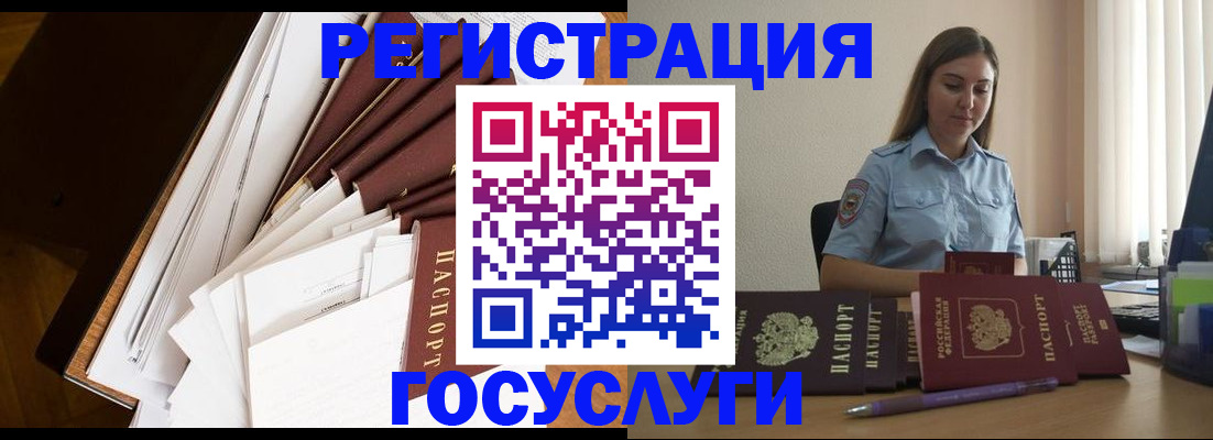 прописка от собственника в Избербаше