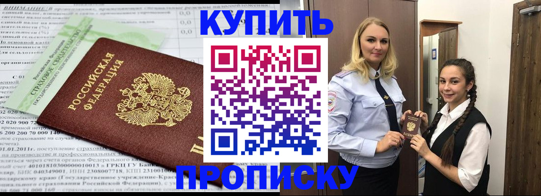 регистрация для школы в Избербаше